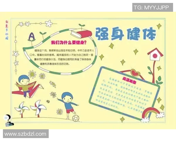 常见的有氧运动类型及其对健康的益处解析