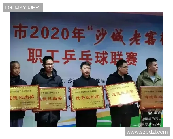 上海乒乓球队在城市联赛中的比赛经验与表现分析